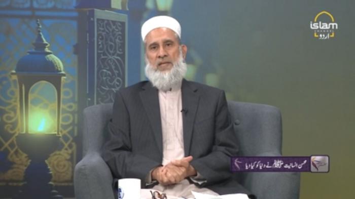 SAFAR E HAYAT : The legacy of Prophet Muhammad PBUH