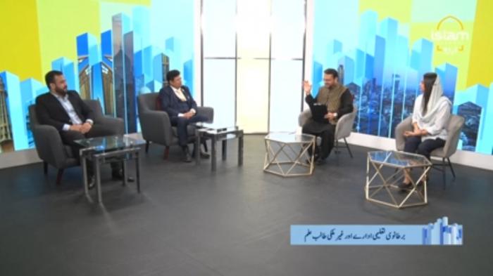 Islam Special : Oversease students in the UK