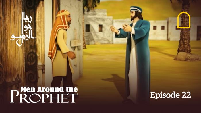 Men Around The Prophet - Episode 22