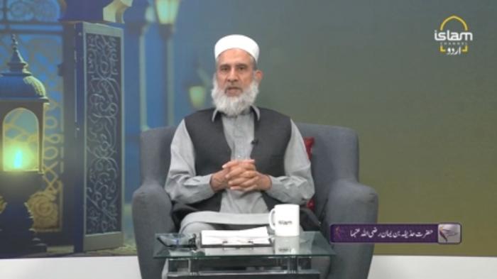 SAFAR E HAYAT : Hazrat Huzaifa bin Yaman RA