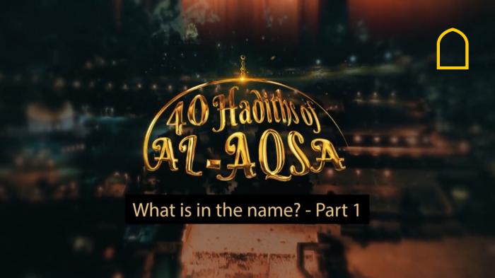 What is in the name? - Part 1