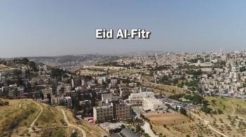 Eid al Fitr