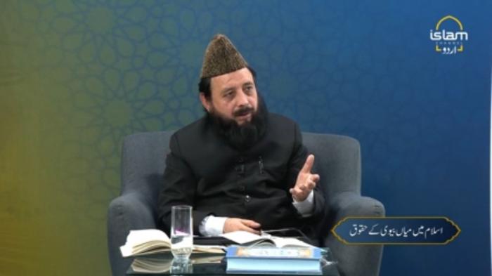 STG Talimaat : Relation of Husband and Wife in Islam