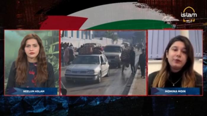 Islam Special : Palestine Laho Laho