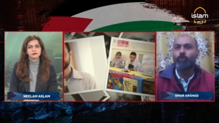 Islam Special : Palestine Laho Laho