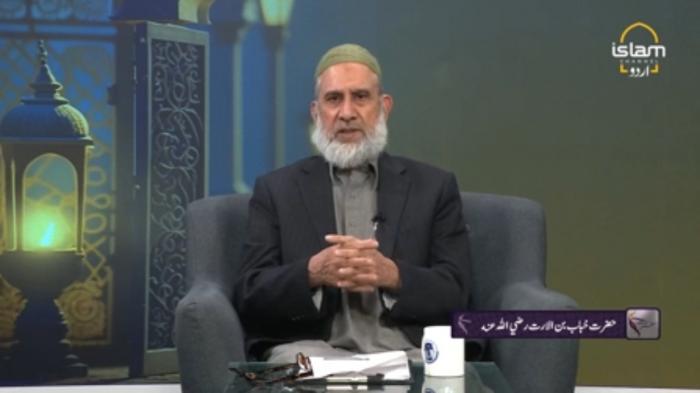 SAFAR E HAYAT :Khabbab bin-Aratt (R.A)