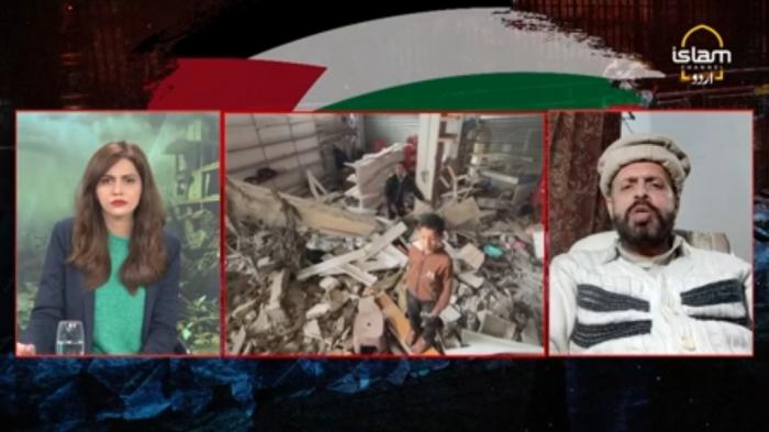 Islam Special : Palestine Laho Laho