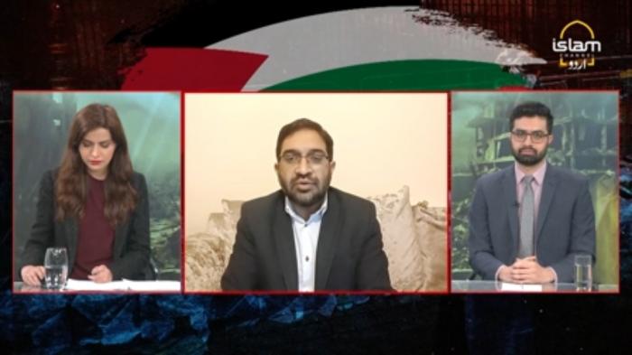 Islam Special : Palestine Laho Laho