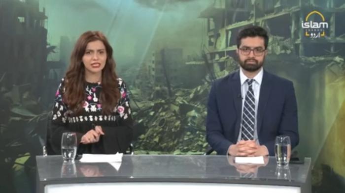 Islam Special : Palestine Laho Laho