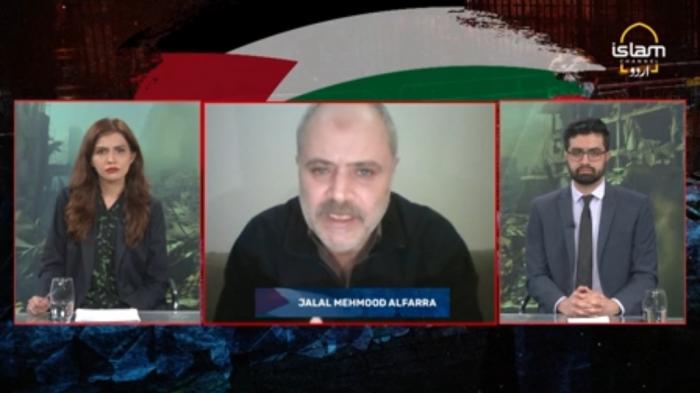 Islam Special : Palestine Laho Laho