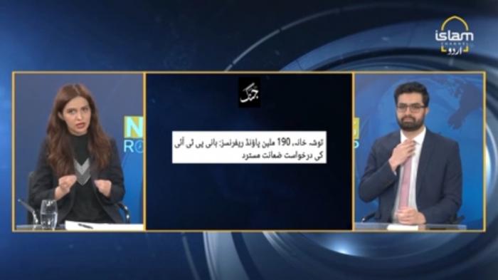 News Roundup: Imran Khan still in jail - Israel's war on Gaza