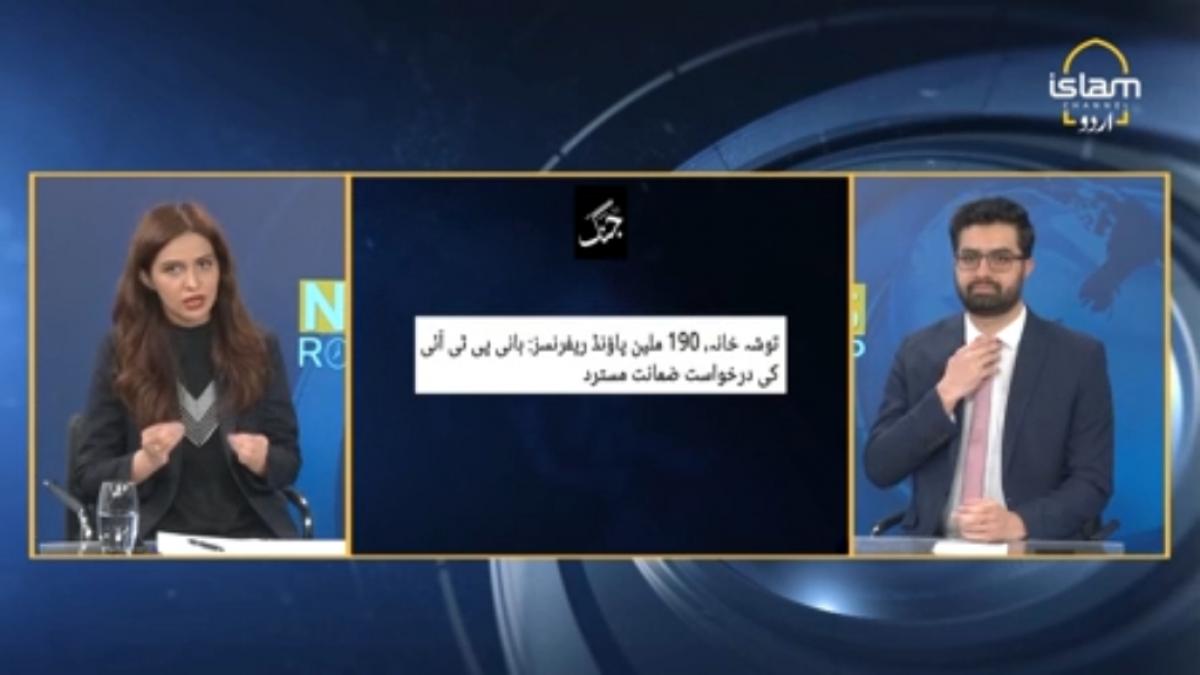 News Roundup: Imran Khan still in jail - Israel's war on Gaza