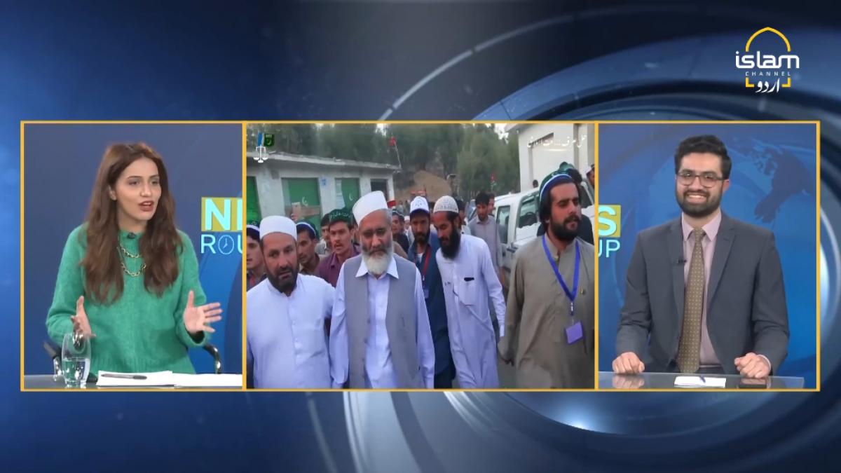 News Roundup: Updates on Pakistan election - Gaza is facing humanitarian crisis