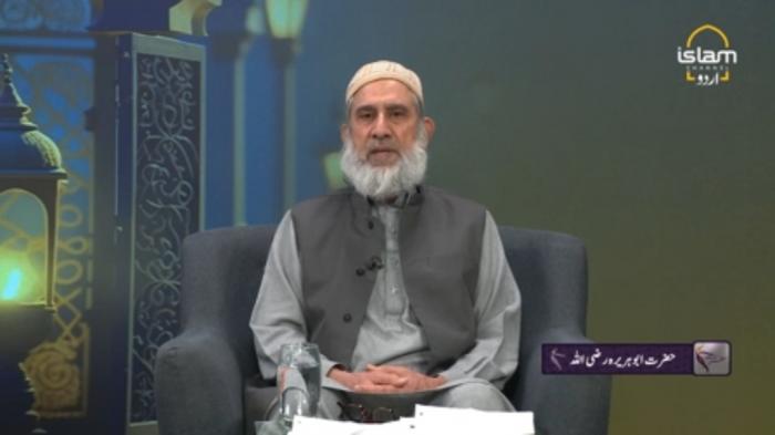SAFAR E HAYAT : Hazrat Abu Huraira RA - Part 2