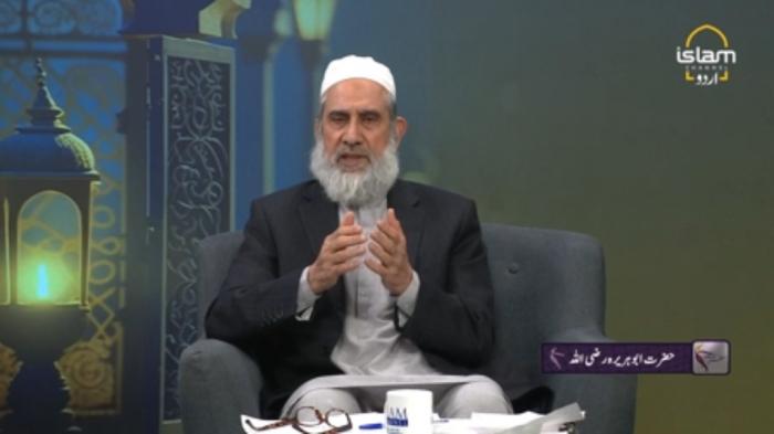 SAFAR E HAYAT : Hazrat Abu Huraira RA - Part 3