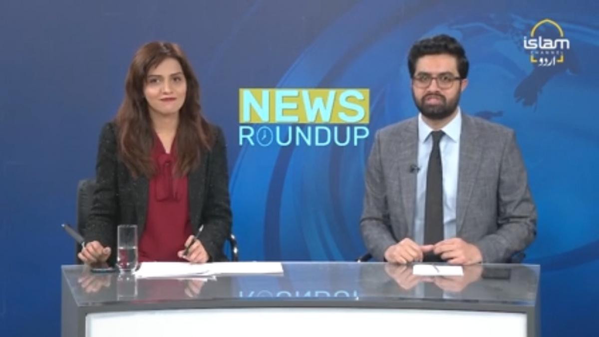News Roundup: Election enviornment in KPK - Gaza updates