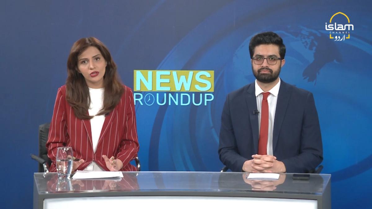 News Roundup: Details of ICJ order