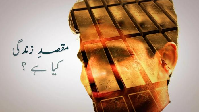 Justajoo : Tajdeed e Shahadah 