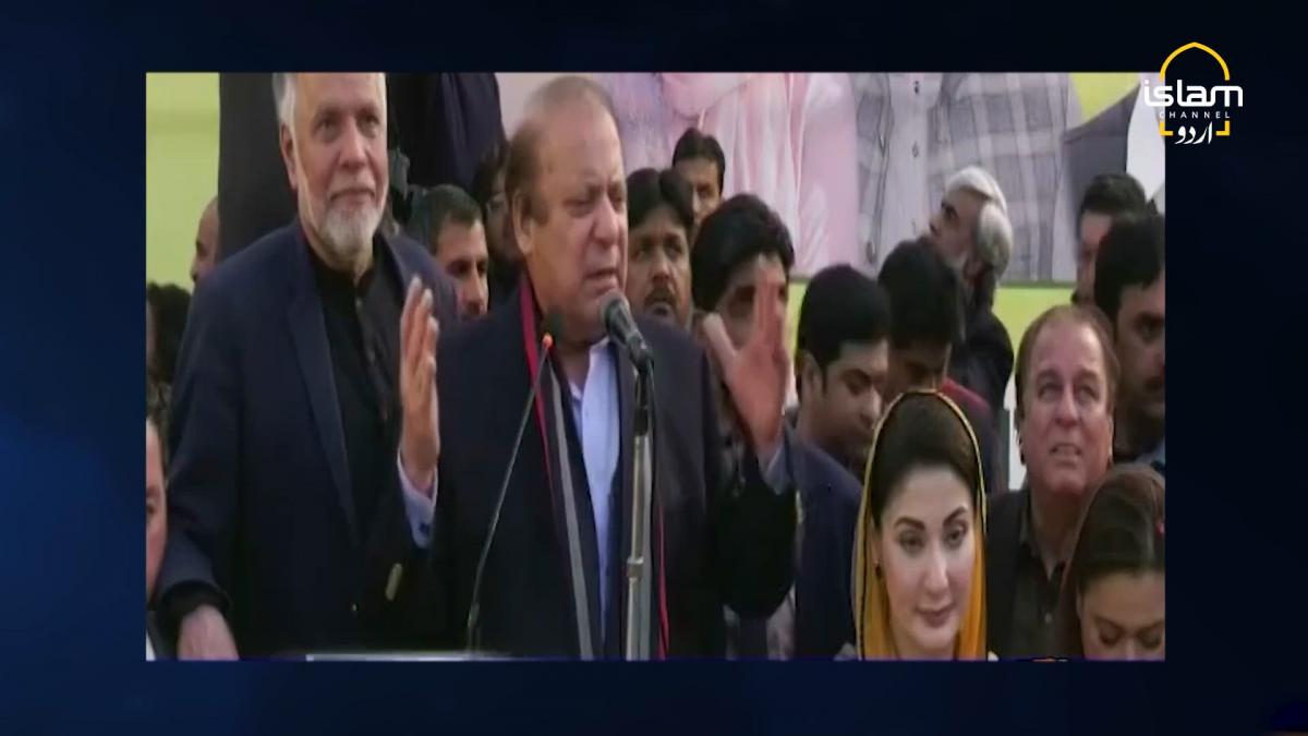 News Roundup: Updates on Pakistan Elections Campaign