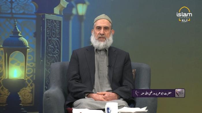 SAFAR E HAYAT : The characteristics of Hazrat Abu Huraira RA 