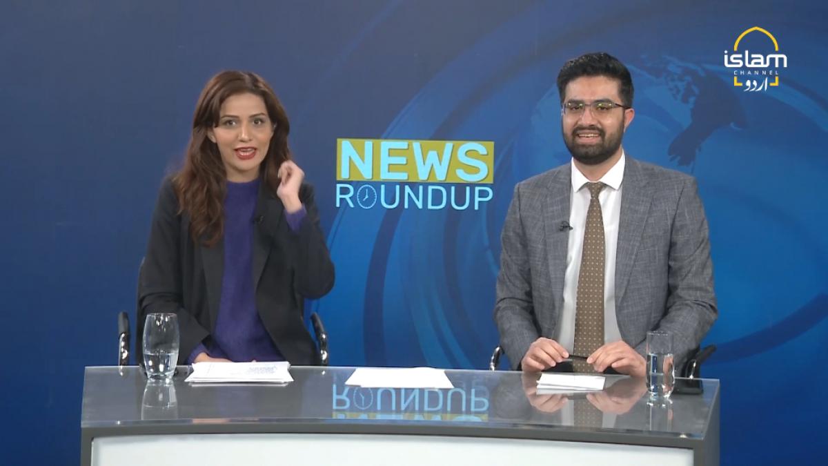 News Roundup: Updates about Pakistan