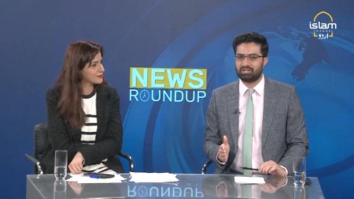 News Roundup: First meeting of new National Assembly in Pakistan