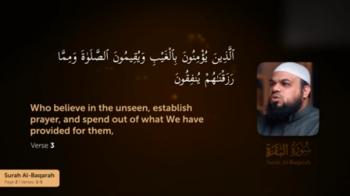 Page by Page  - Episode 2