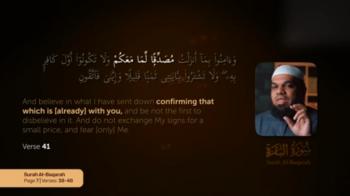 Page by Page  - Episode 7