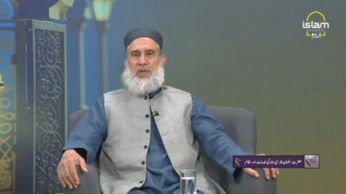 SAFAR E HAYAT : Hazrat Salman Farsi RA - Part 2