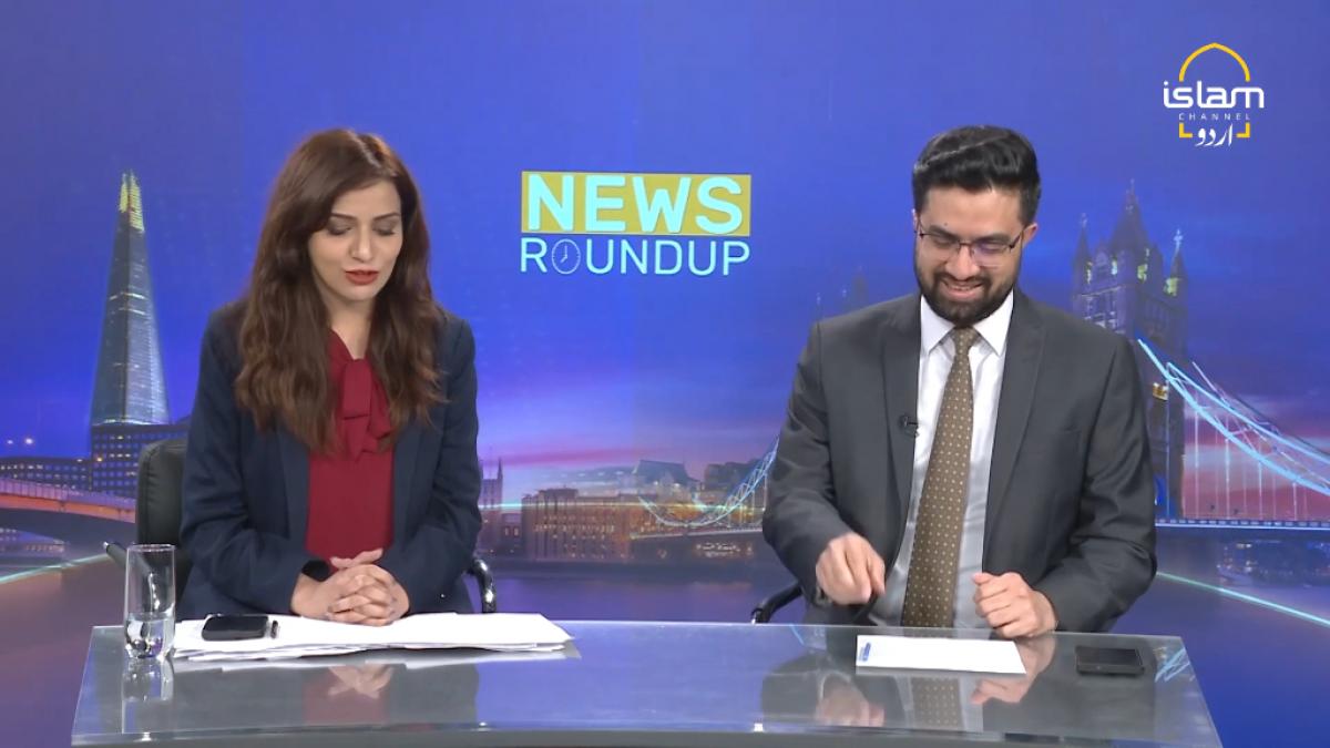 News Roundup:Maryam Nawaz,ICJ & Imran Khan cases