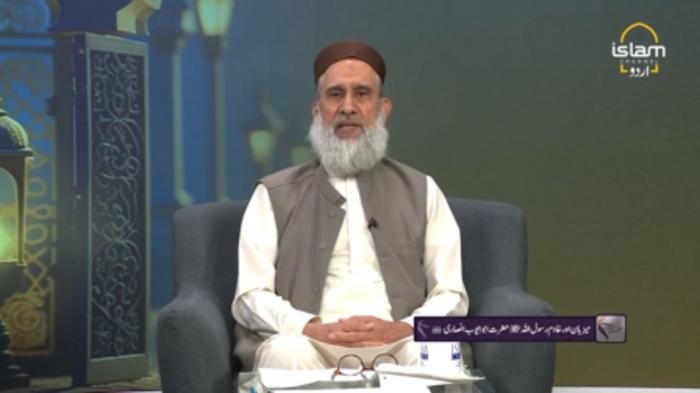 SAFAR E HAYAT : Hazrat Abu Ayub Ansari RA - Part 2