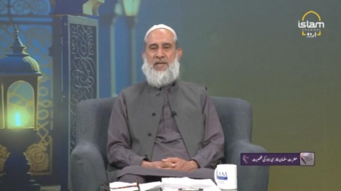 SAFAR E HAYAT : Hazrat Salman Farsi RA - Part 3