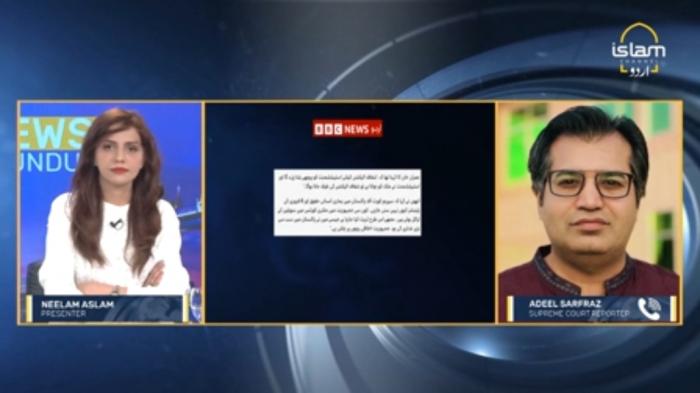 News Roundup: Update on Pakistan politics