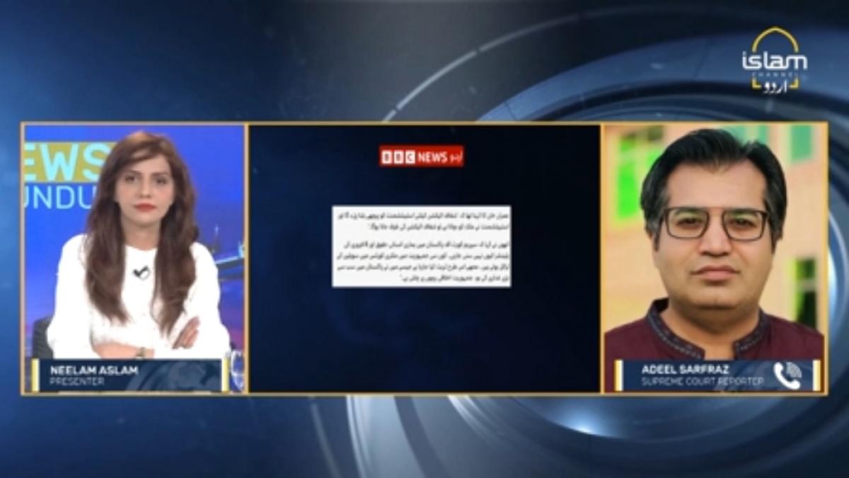 News Roundup: Update on Pakistan politics