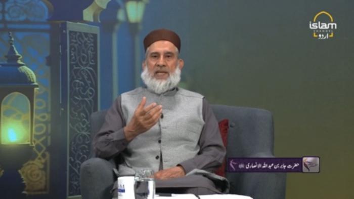SAFAR E HAYAT : Things to learn from Hazrat Jabir bin Abdullah RA