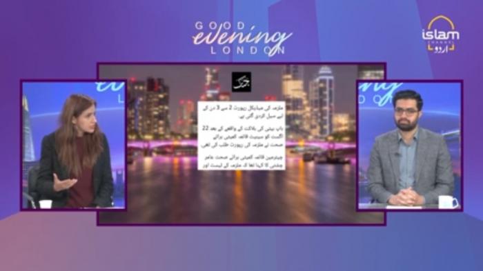STG Good Evening London :Karsaz Accident Case Update