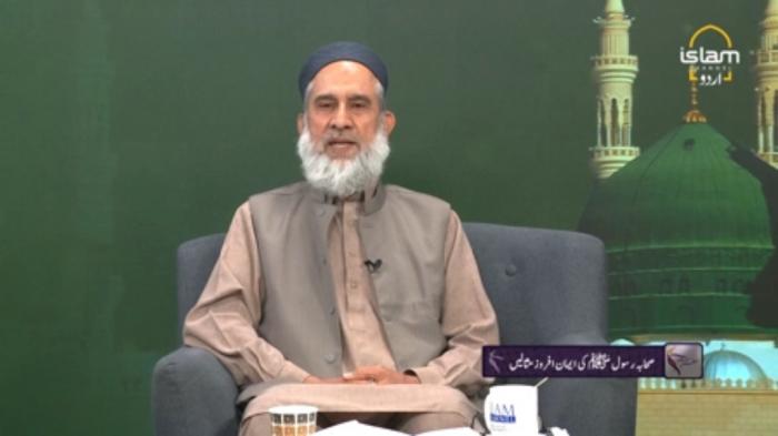 SAFAR E HAYAT : Companions of the Prophet SAWS