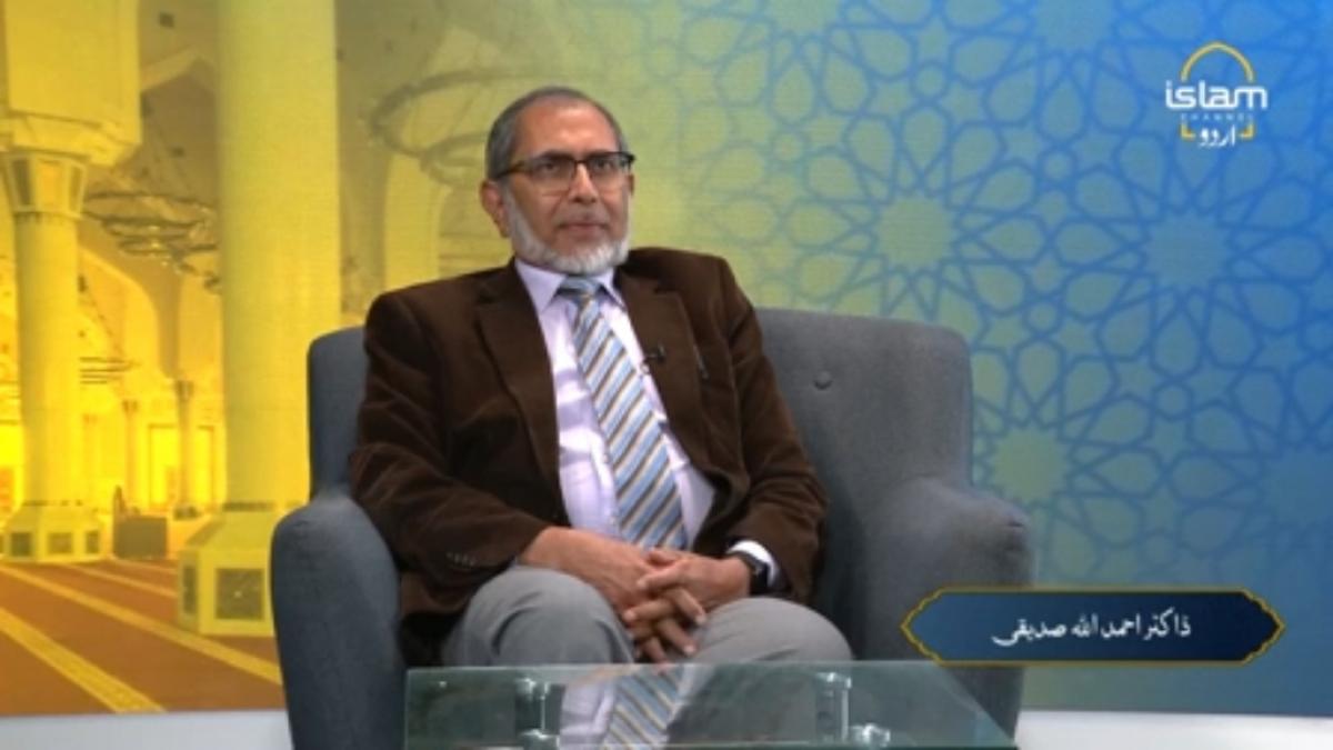 Talimaat :What is Interfaith harmony