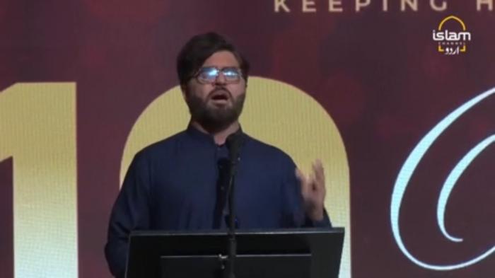 Islam Special : Al Wahab Foundation event