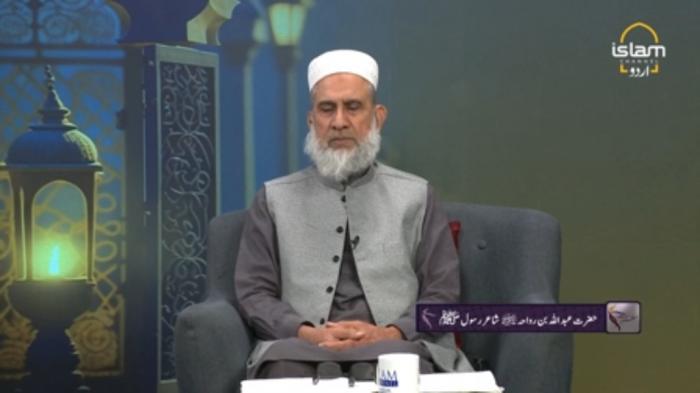 SAFAR E HAYAT : Hazrat Abdullah bin Rawaha (RA) 