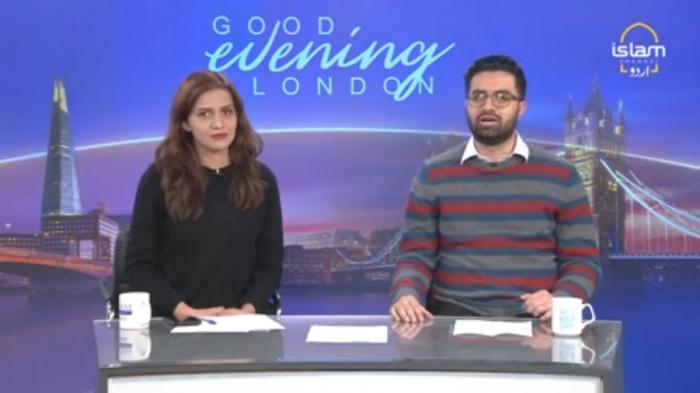 STG Good Evening London : Role of Judiciary