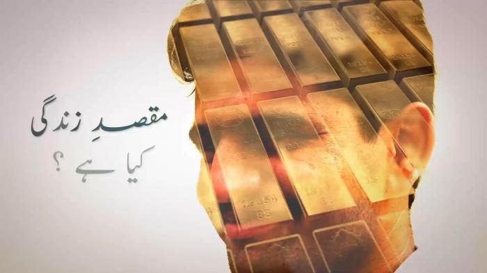 STG Justajoo : The Story of Prophet Adam