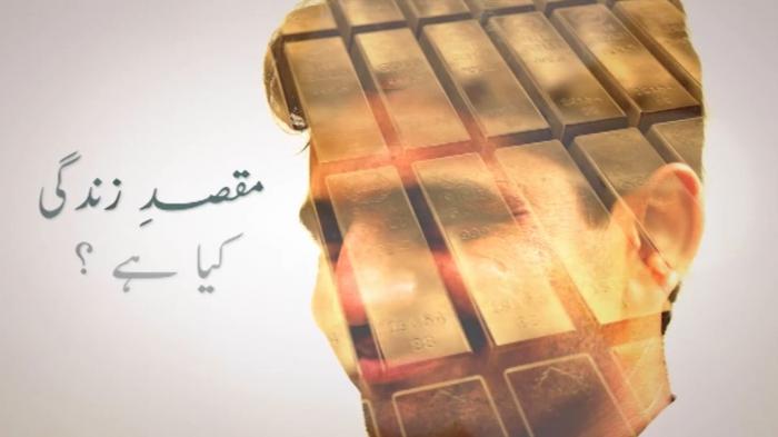 Justajoo : The Story of Prophet Adam (as)