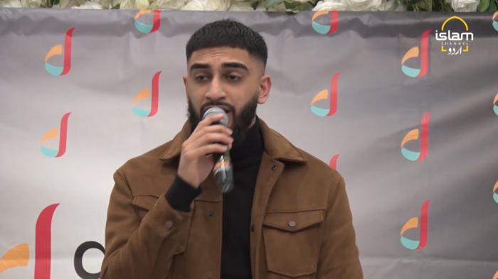 Islam Special : Deen Trust International