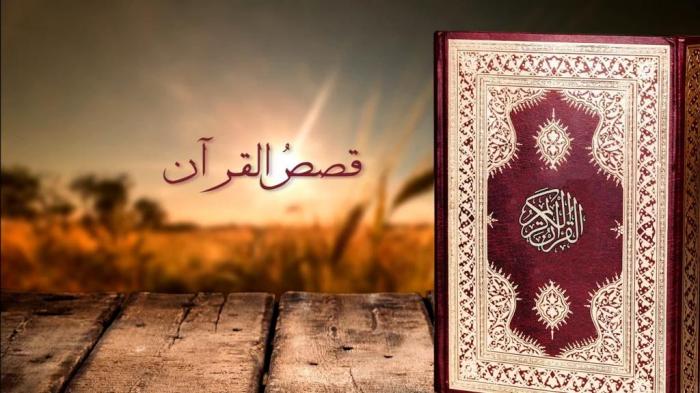 STG Qisas al Quran 