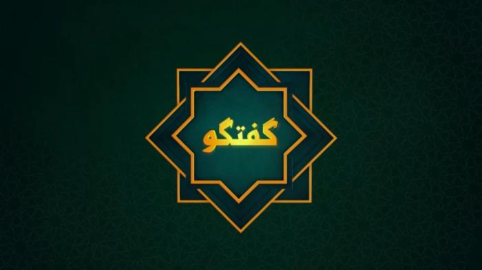 STG Guftagoo : The Greatness of the Companions of Prophet Muhammad (PBUH)