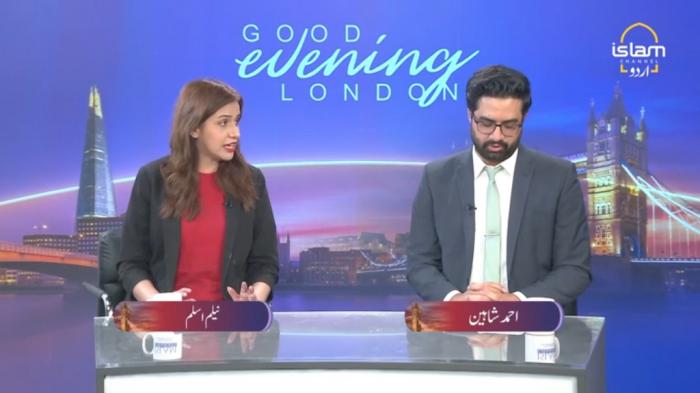 STG Good Evening London : Current Issues in Balochistan