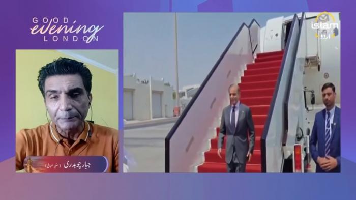 Good Evening London :Prime Minister Shahbaz Sharif Visit Qatar