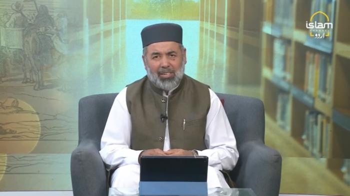 STG Nizam e Hayaat :Islamic Social System