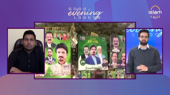 STG Good Evening London :Security Situation in Pakistan and Bye Election